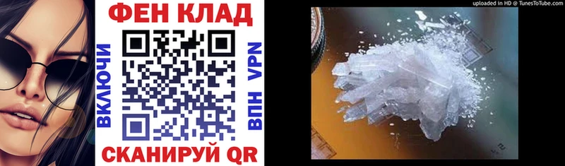 OMG онион  Мензелинск  АМФЕТАМИН VHQ 