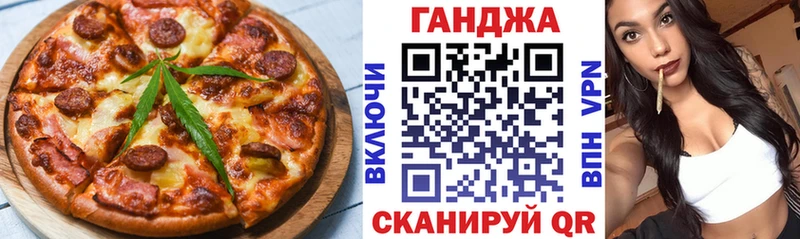 Cannafood конопля  Мензелинск 