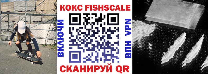 mega tor  Мензелинск  Кокаин Колумбийский 