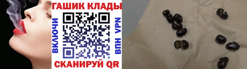 Гашиш убойный  Мензелинск 