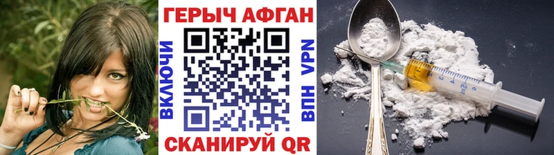 Героин гречка  Мензелинск 