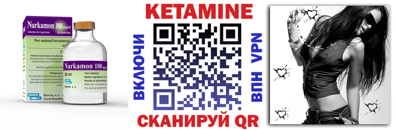 где купить наркоту  Мензелинск  Кетамин ketamine 
