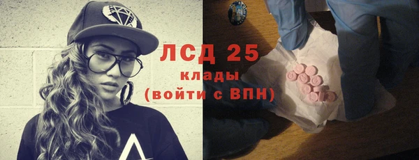 метамфетамин Алексин