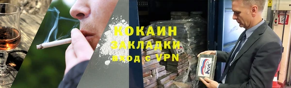 метамфетамин Алексин