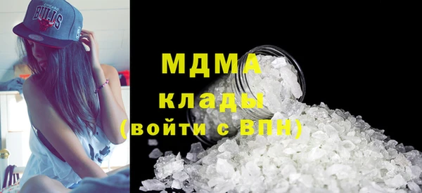 метамфетамин Алексин