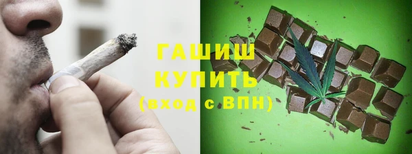 метамфетамин Алексин