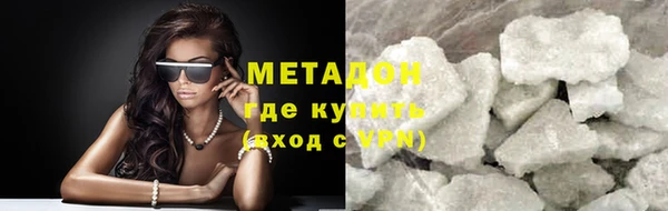 метамфетамин Алексин
