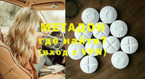 метамфетамин Алексин