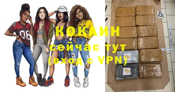 прущие крисы Алзамай
