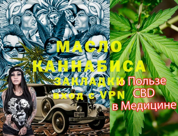 метамфетамин Алексин