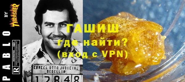 метамфетамин Алексин