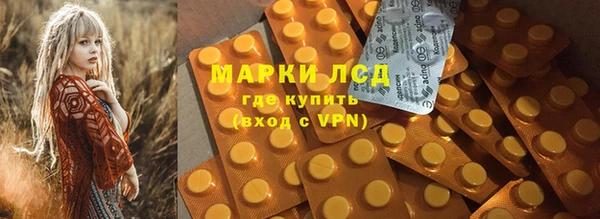 метамфетамин Алексин