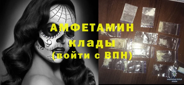 прущие крисы Алзамай