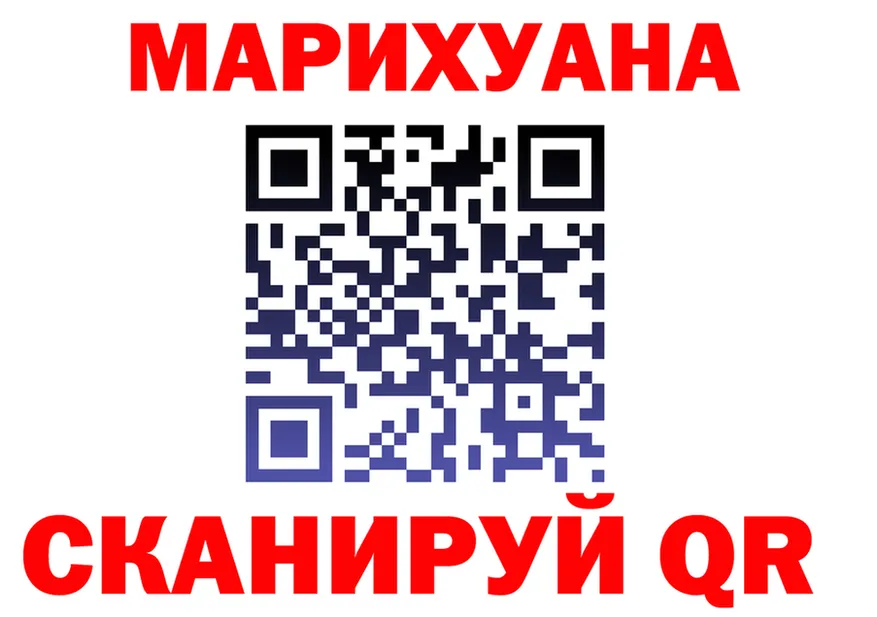 БУТИРАТ Butirat маркетплейс площадка MEGA Мензелинск