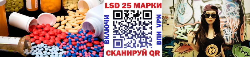 LSD-25 экстази кислота  Мензелинск 