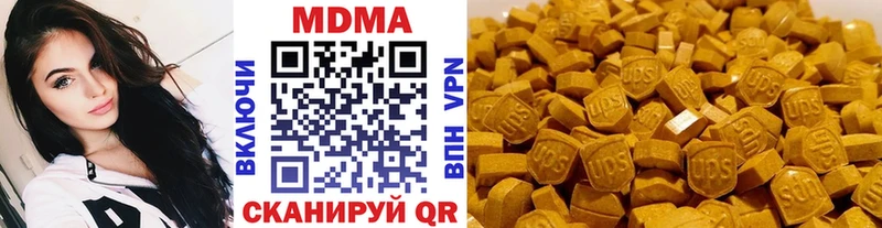 MDMA crystal  Мензелинск 