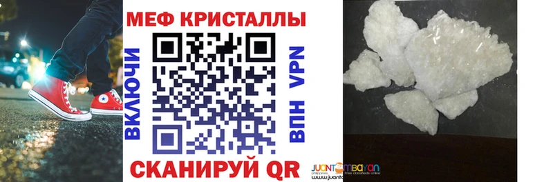 МЕФ мука Мензелинск