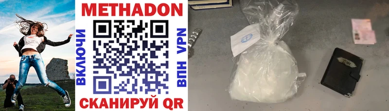даркнет сайт  darknet официальный сайт  Метадон мёд  Мензелинск 
