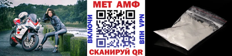 МЕТАМФЕТАМИН пудра  где продают   это Telegram  Мензелинск 