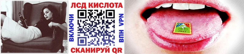 Марки N-bome 1500мкг  Мензелинск 