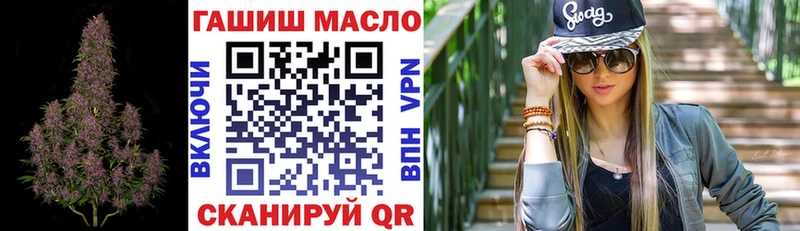 где купить наркоту ссылка на мегу онион Дистиллят ТГК концентрат Мензелинск